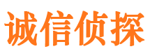 化德外遇调查取证